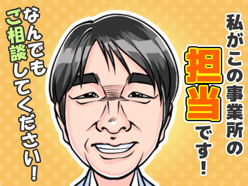 職場の画像