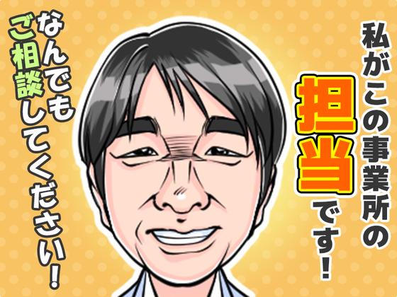 日本マニュファクチャリングサービス株式会社01/kans240723-Tのアルバイト写真