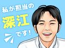 日本マニュファクチャリングサービス株式会社03/kans250227のアルバイト写真