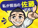 日本マニュファクチャリングサービス株式会社02/fuku241106のアルバイト写真
