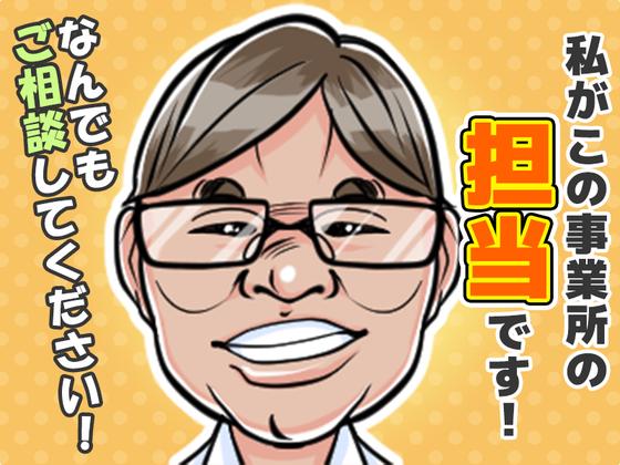 日本マニュファクチャリングサービス株式会社01/kans140228のアルバイト写真