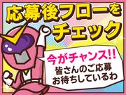 日本マニュファクチャリングサービス株式会社01/sen250404のアルバイト写真3