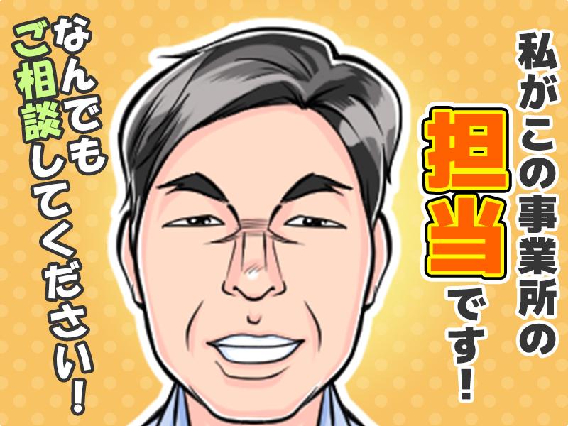 職場の画像