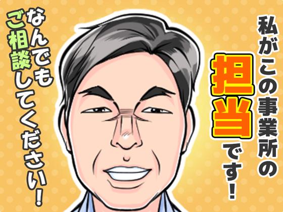 日本マニュファクチャリングサービス株式会社02/kans241114のアルバイト写真