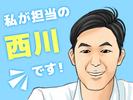 日本マニュファクチャリングサービス株式会社06/kans231003のアルバイト写真