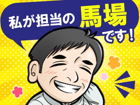 日本マニュファクチャリングサービス株式会社01/fuku200720のアルバイト写真