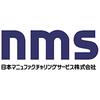 日本マニュファクチャリングサービス株式会社03/nito240110のロゴ