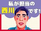 日本マニュファクチャリングサービス株式会社06/kans221216のアルバイト写真