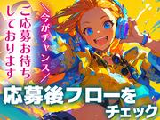 日本マニュファクチャリングサービス株式会社01/nito250218-Tのアルバイト写真3
