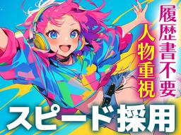 日本マニュファクチャリングサービス株式会社02/fuku260706