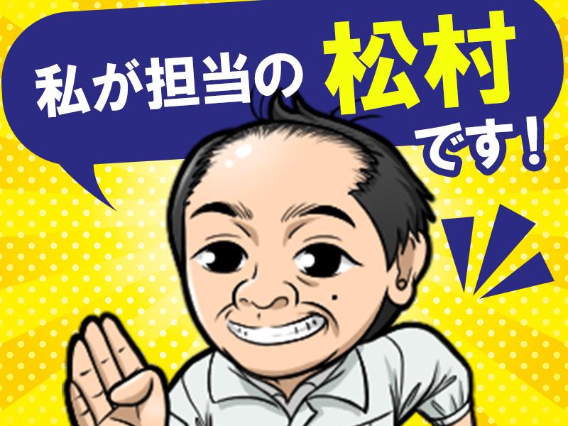 職場の画像