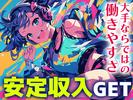 日本マニュファクチャリングサービス株式会社01/fuku250613のアルバイト写真