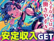日本マニュファクチャリングサービス株式会社01/nito250218-Tのアルバイト写真2