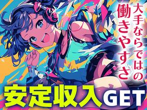 日本マニュファクチャリングサービス株式会社01/yoko250221-Tのアルバイト写真