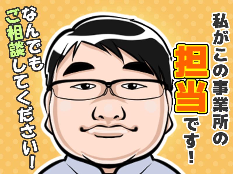 職場の画像