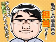 日本マニュファクチャリングサービス株式会社01/sai250125のアルバイト写真3