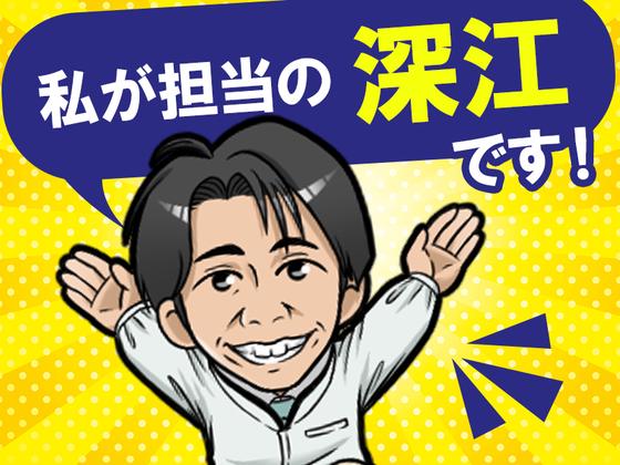 日本マニュファクチャリングサービス株式会社03/kans230605のアルバイト写真