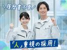 日本マニュファクチャリングサービス株式会社01/iba240917のアルバイト写真