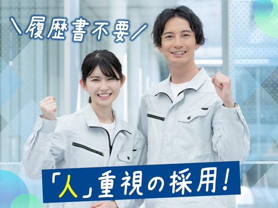 日本マニュファクチャリングサービス株式会社02/sai250806のアルバイト写真