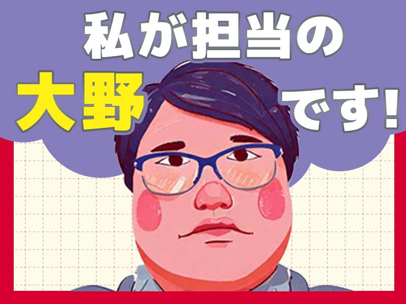 職場の画像