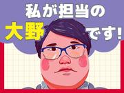 日本マニュファクチャリングサービス株式会社01/sai241106-Tのアルバイト写真3