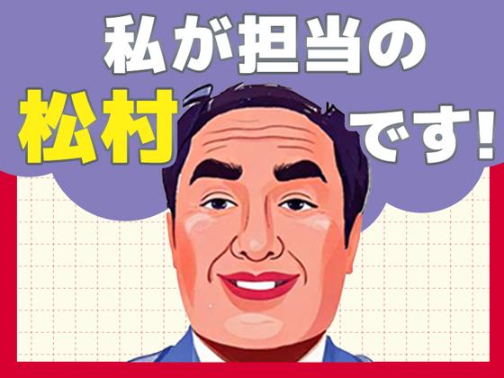 日本マニュファクチャリングサービス株式会社02/sai230718のアルバイト写真