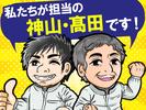 日本マニュファクチャリングサービス株式会社01/fuku154H26のアルバイト写真