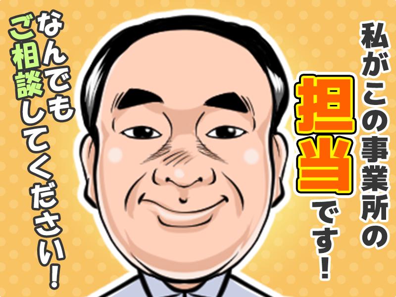 職場の画像