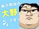 日本マニュファクチャリングサービス株式会社02/sai241107のアルバイト写真