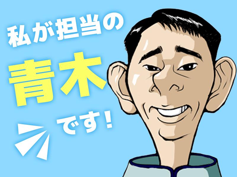 職場の画像