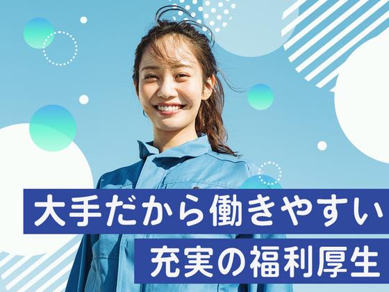 日本マニュファクチャリングサービス株式会社02/sai250806のアルバイト写真