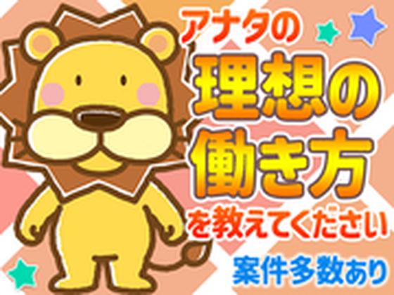 日本マニュファクチャリングサービス株式会社02/soku-chu01のアルバイト写真