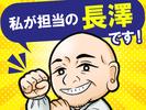 日本マニュファクチャリングサービス株式会社03/fuku230728のアルバイト写真