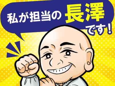 日本マニュファクチャリングサービス株式会社03/fuku230728のアルバイト写真