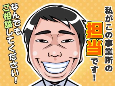 日本マニュファクチャリングサービス株式会社02/sai231214のアルバイト写真