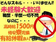 日本マニュファクチャリングサービス株式会社36/hiro201105のアルバイト写真(メイン)