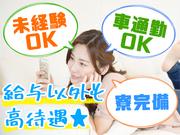 日本マニュファクチャリングサービス株式会社18/kyu180323のアルバイト写真1