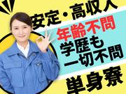 日本マニュファクチャリングサービス株式会社26/1kan170926のアルバイト写真3