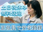 日本マニュファクチャリングサービス株式会社_18/sen111202のアルバイト写真3