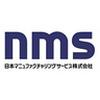 日本マニュファクチャリングサービス株式会社_19/sen220630のロゴ