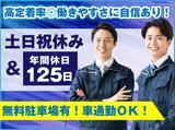 株式会社ニコン日総プライム(S356)仙台営業所のアルバイト写真