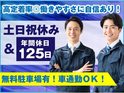 株式会社ニコン日総プライム仙台営業所/Sbh356のアルバイト