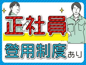 株式会社ニコン日総プライム 栃木営業所/2A_野崎_241016のアルバイト写真