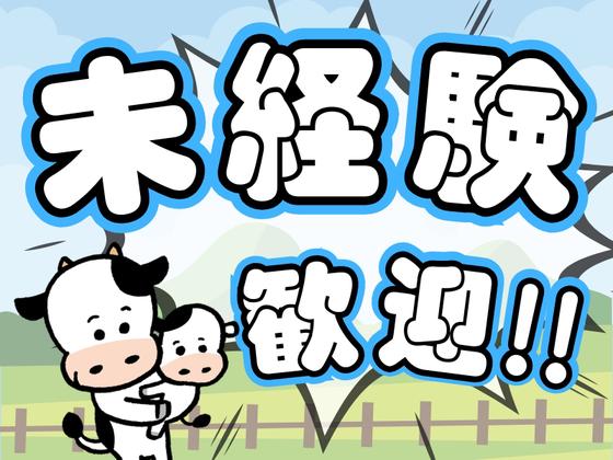 株式会社ニコン日総プライム 栃木営業所/104_黒磯_2512のアルバイト写真