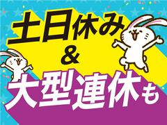 株式会社ニコン日総プライム 栃木営業所/12A_那須塩原_2405のアルバイト