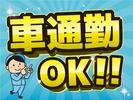 株式会社ニコン日総プライム 栃木営業所/14A_野崎_2507のアルバイト写真