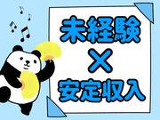 株式会社ニコン日総プライム 栃木営業所/28A_野崎_2404のアルバイト写真3