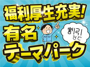 株式会社ニコン日総プライム 栃木営業所/44A_野崎_2409のアルバイト写真