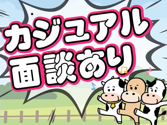 株式会社ニコン日総プライム 栃木営業所/104_黒磯_2512のアルバイト写真