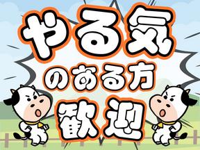 株式会社ニコン日総プライム 栃木営業所/48A_野崎_2410のアルバイト写真